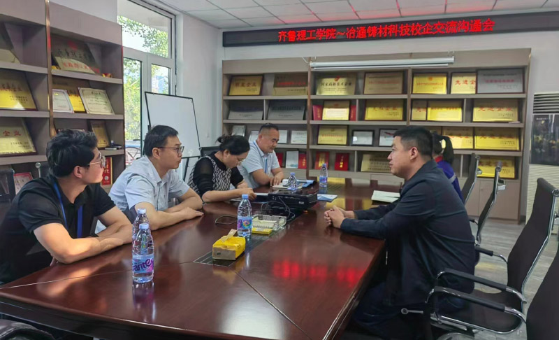 深入開展產教融合、勇擔社會責任 ----齊魯理工學院來訪新經濟形勢下促就業